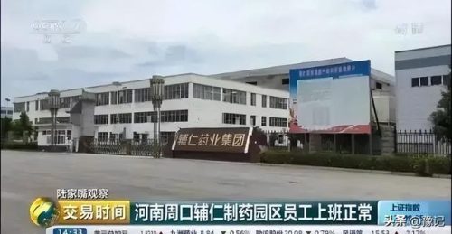 荥阳最好技校排名前十(荥阳职业学校有哪些)插图12