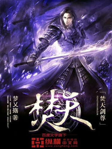 2011年小说排行榜前十(十大完结巅峰神作小说)插图