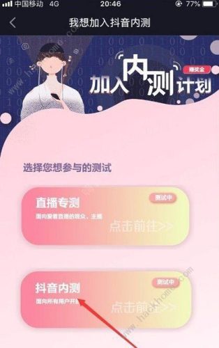 抖音限时可见怎么弄(仅半年可见怎么设置)插图4