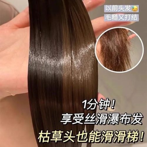 摩洛哥发膜排行榜(moroccanoil摩洛哥护发精油)插图24
