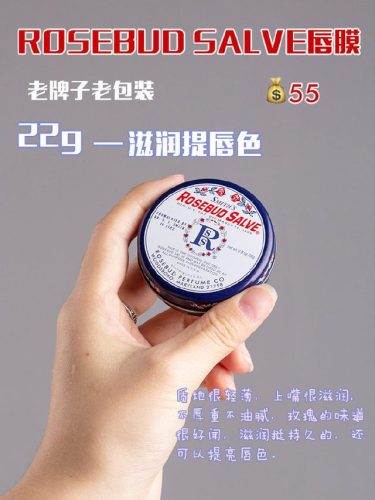淡化唇纹的唇膜排行榜(消除唇纹的方法)插图2