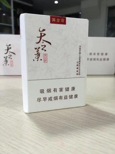 最贵烟排行榜前十名(十大名烟2023价格表)插图15