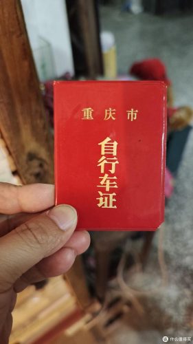 书店品牌排行榜(小型书店加盟)插图16