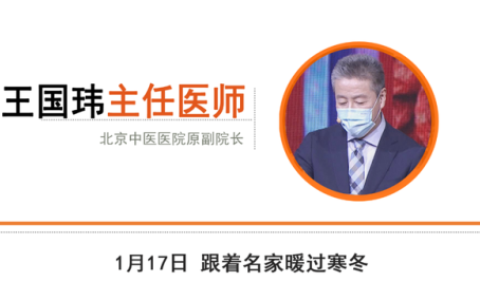 护眼一号(护眼卫士)