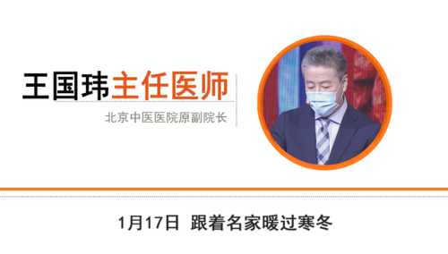 护眼一号(护眼卫士)插图
