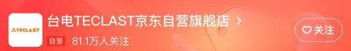2014网购排行榜(网购销量排行榜前十名产品)插图7
