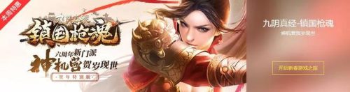 九阴真经馒头在哪买(九阴真经优质物品包怎么做)插图