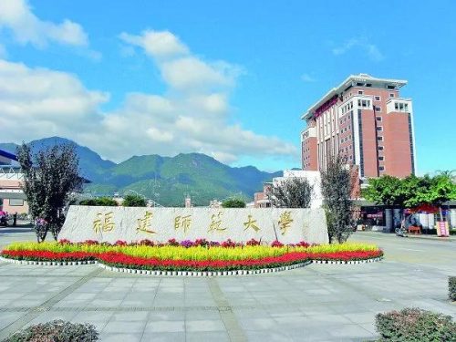 泉州前十高职院校排名(泉州职业学校排行榜)插图2