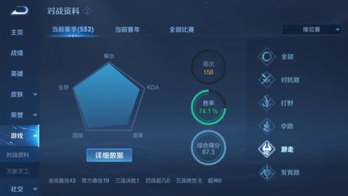 游戏助手排行榜(十大破解游戏盒子排名)插图5