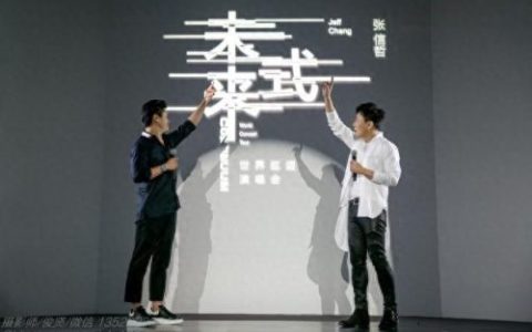 爱就一个字我只说一次(最远的你是我最近的爱)
