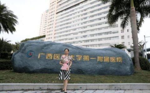 南宁男科医院排行榜(男科医院咨询)