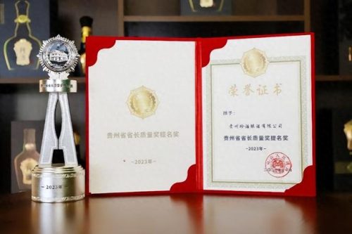 省长质量奖(全国质量奖和中国质量奖有何区别)插图