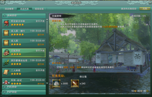 剑网3粗布(剑网三白编绫)插图