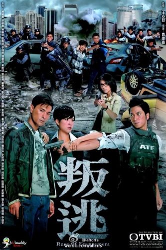 电视排行榜前十名2014(古装剧排行榜前十名)插图3