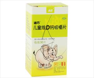 维生素d排行榜(维生素D3排名前十的品牌)插图2