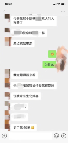 老外吃螺蛳粉排行榜(排名前十的螺蛳粉)插图
