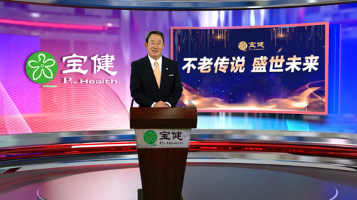 中国直销业绩排行榜(最新直销公司名单公布)插图8