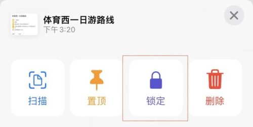 备忘录格式(备忘录格式怎么调整)插图19