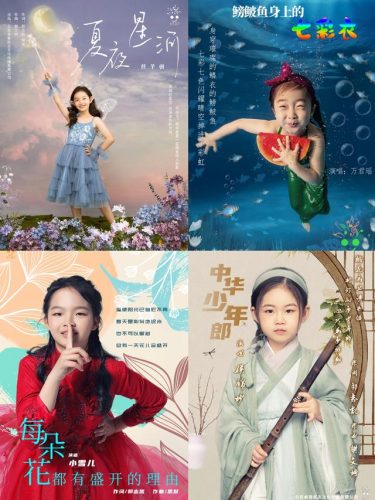 儿童音乐排行榜(美国音乐排行榜billboard)插图2
