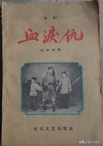 秦腔排行榜(秦腔最有名代表作品)插图8