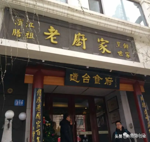 名店排行榜(十大名店)插图20