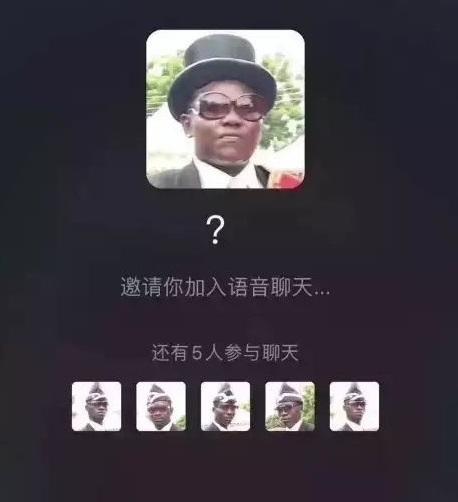 黑人抬棺专业团队表情包(棺材梗图)插图7