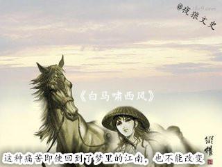 历史武侠小说排行榜(十大巅峰武侠小说)插图2