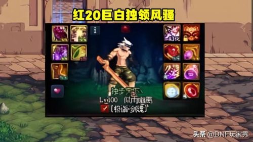 剑魂短剑排行榜(剑魂短剑厉害的原因)插图1