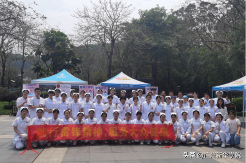 广州医学院护理学院(广东护理专业本科学校)插图1