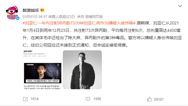 金秀贤太会了(金秀贤是如何保持好身材的)插图20