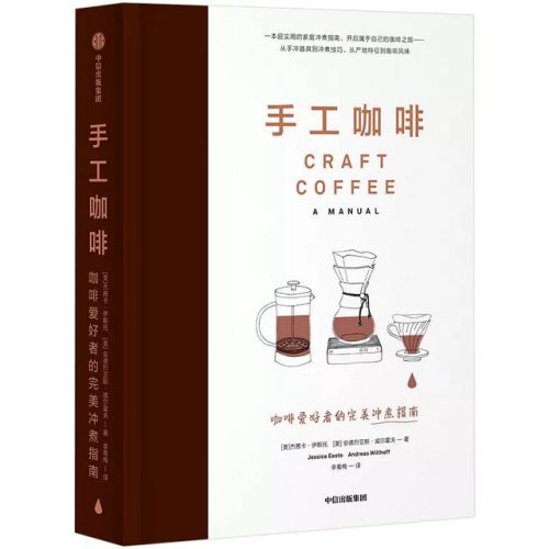 生活类书籍推荐排行榜(央视推荐的100本好书)插图3