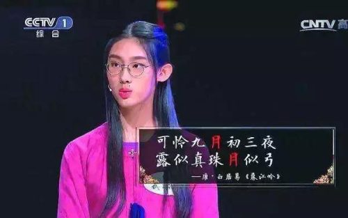 2017年热词排行榜(百度百科每月十大热词)插图40