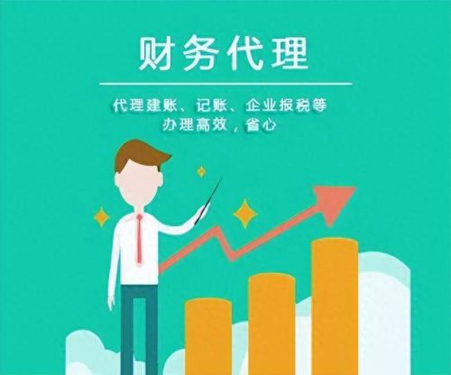 珠海代办企业财税排名前十(珠海三心二意财税口碑怎么样)插图
