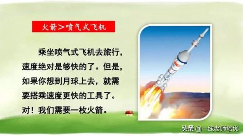 俯冲的近义词(府冲近义词是动词吗)插图14