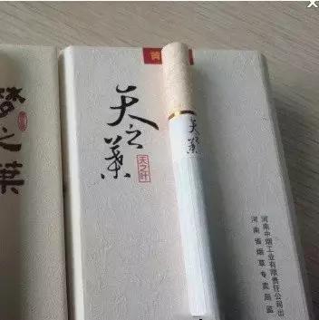 最贵的中国香烟排行榜(中国十大顶级香烟)插图46