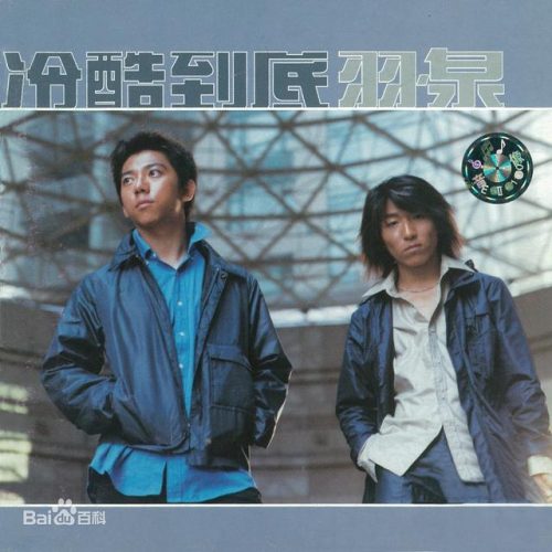 2000年歌曲排行榜(2010至2020好听的歌)插图6