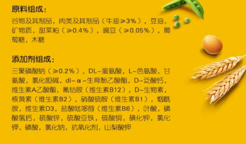雷米高狗粮排行榜(雷米高宠三鲜狗粮怎么样)插图5