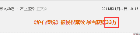微信赚钱游戏排行榜(能挣钱的手机游戏)插图24