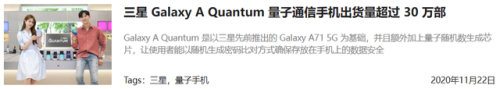 世界量子手机排名前十(世界量子科技强国排名)插图7