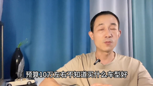 10左右的轿车排行榜(10万以内合资车排行榜前十名)插图