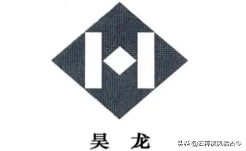 丽江建筑排名前十公司(丽江的城镇建筑有什么特点)插图9