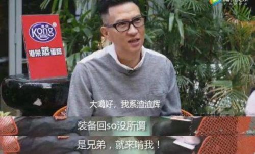 中国方言口音排名前十(最受欢迎的方言排行榜)插图15