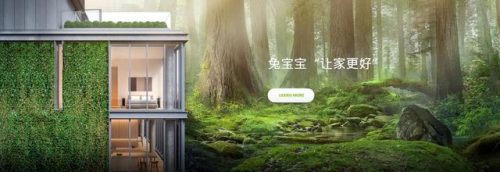 十大生态板品牌排行榜(全国生态板十大名牌)插图19