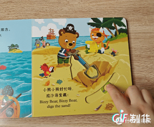 幼儿绘本排行榜(国内最好的绘本出版社)插图6
