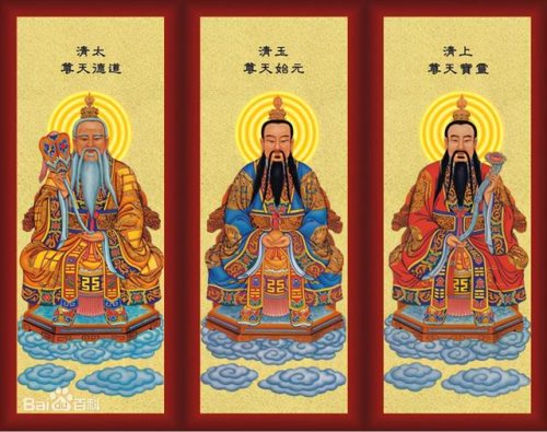 五行天排行榜(天五行地五行人五行)插图