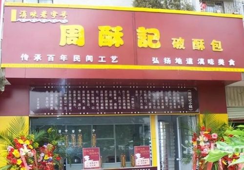 本机的品牌排行榜(各个手机品牌的旗舰机型)插图5