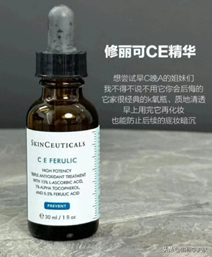 十大抗衰老精华乳液排行榜(40-50岁抗皱纹最好的产品)插图2