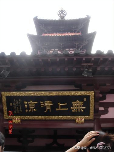 寒山寺简介(寒山寺旁边算命很准的师傅)插图15