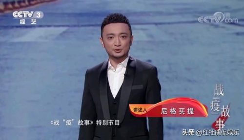 电台主持人排行榜(交通广播电台主持人)插图4
