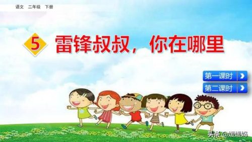 年迈的近义词是什么(慢慢近义词正确答案)插图25
